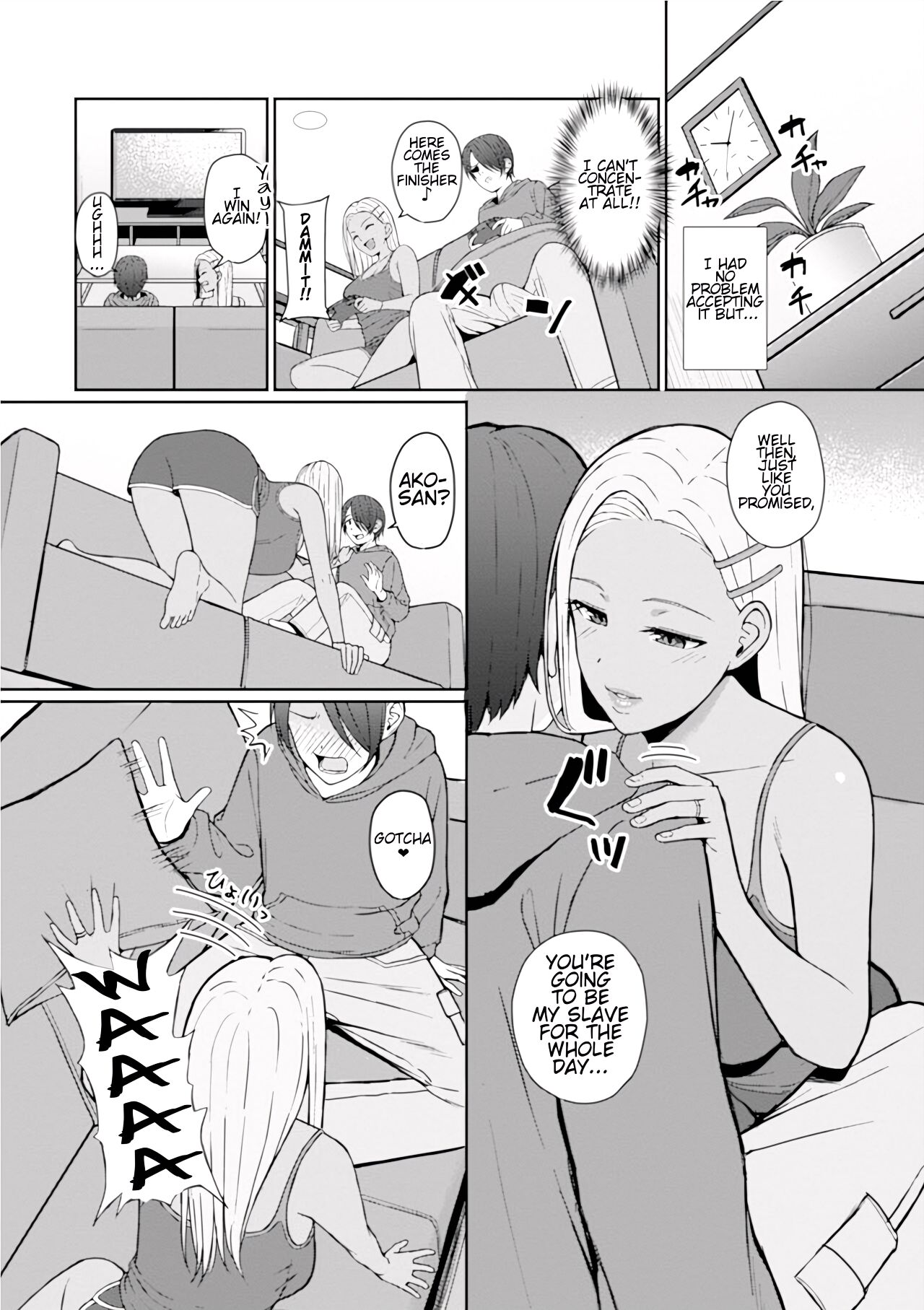 [餃子定食] Best friend (Web配信 月刊 隣の気になる奥さん vol.035) [英訳] [無修正]