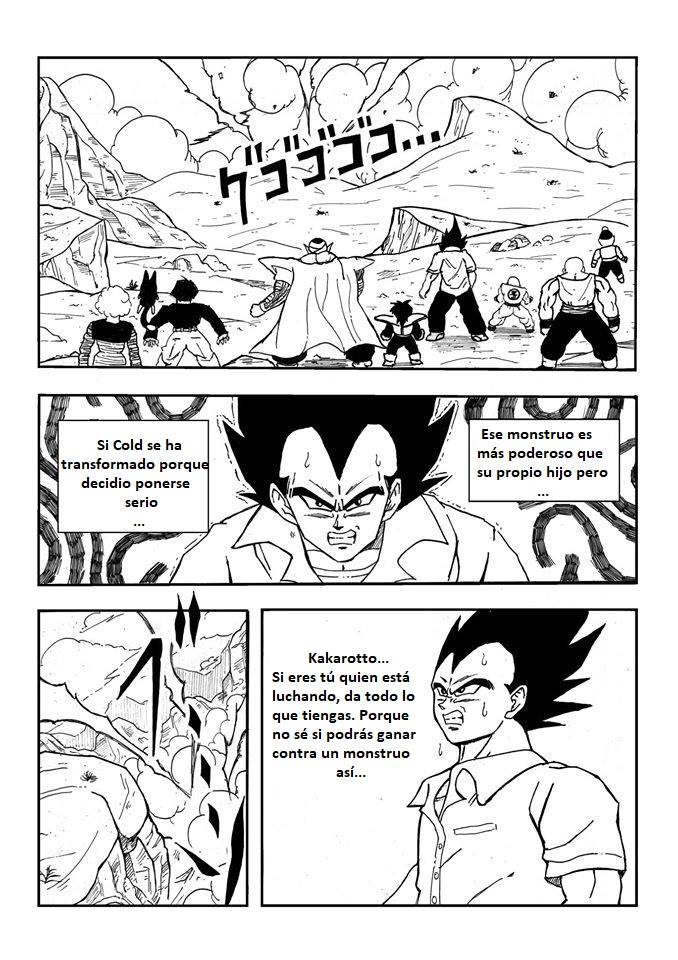 ドラゴンボールZホープ