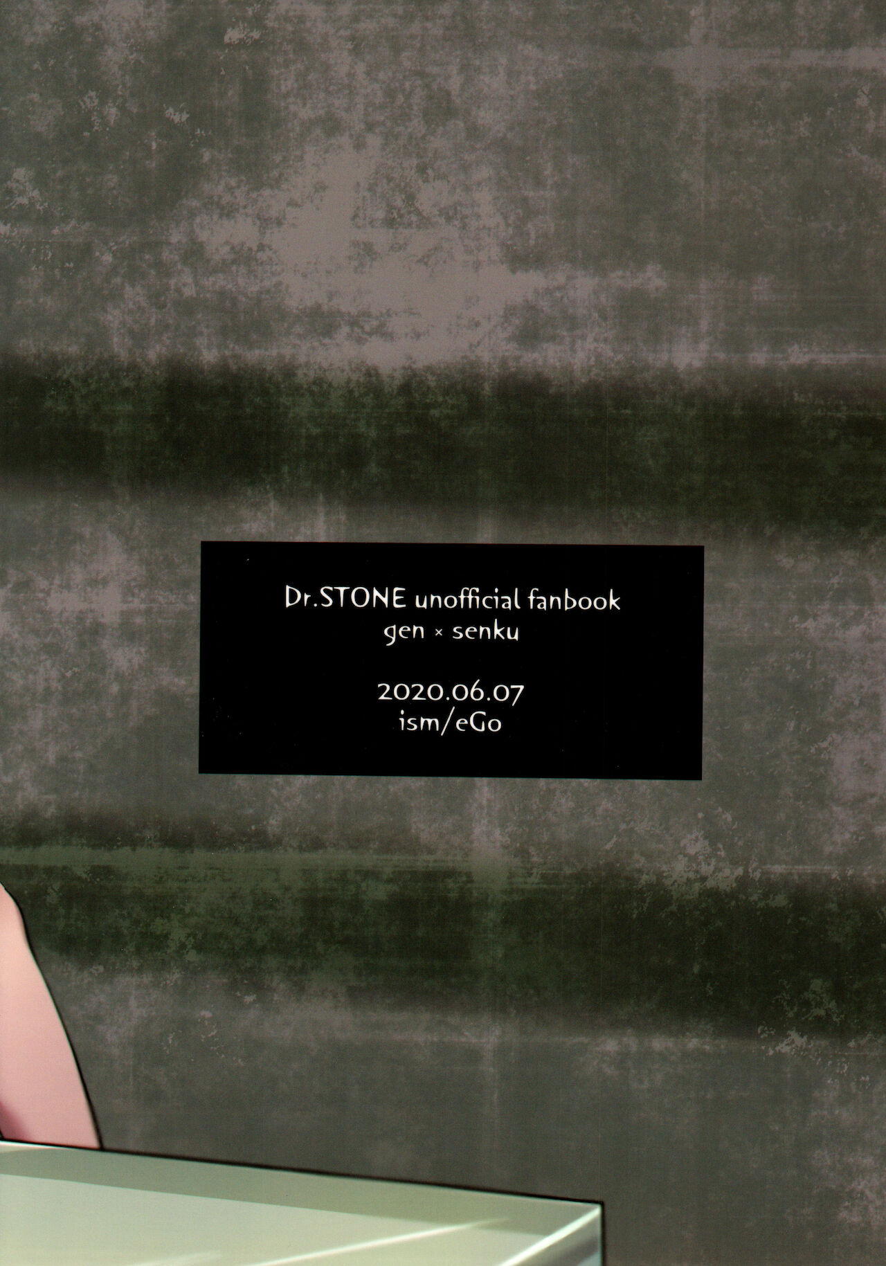 [ism (eGo)] サイコトキシン (Dr.STONE)