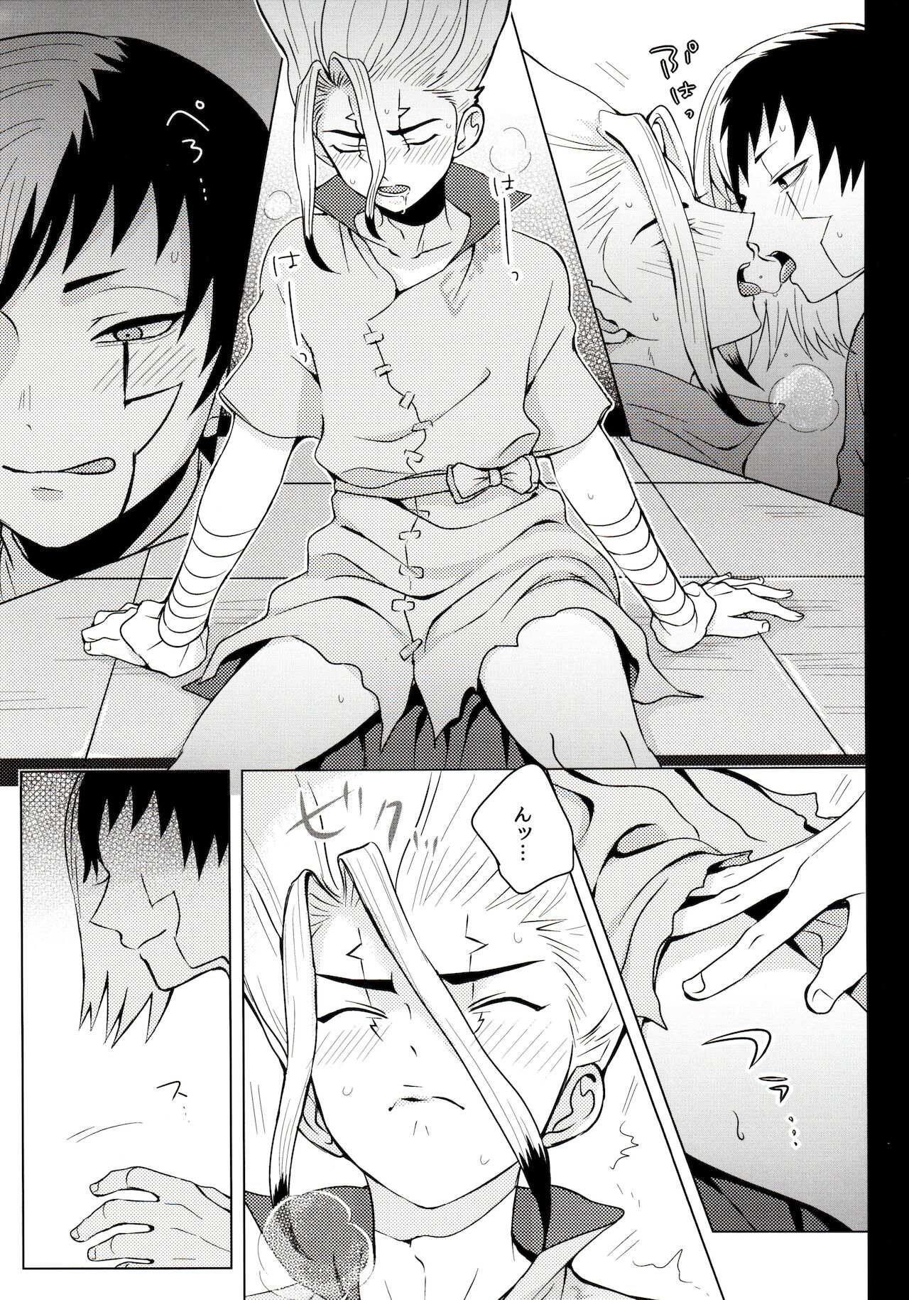 [ism (eGo)] サイコトキシン (Dr.STONE)