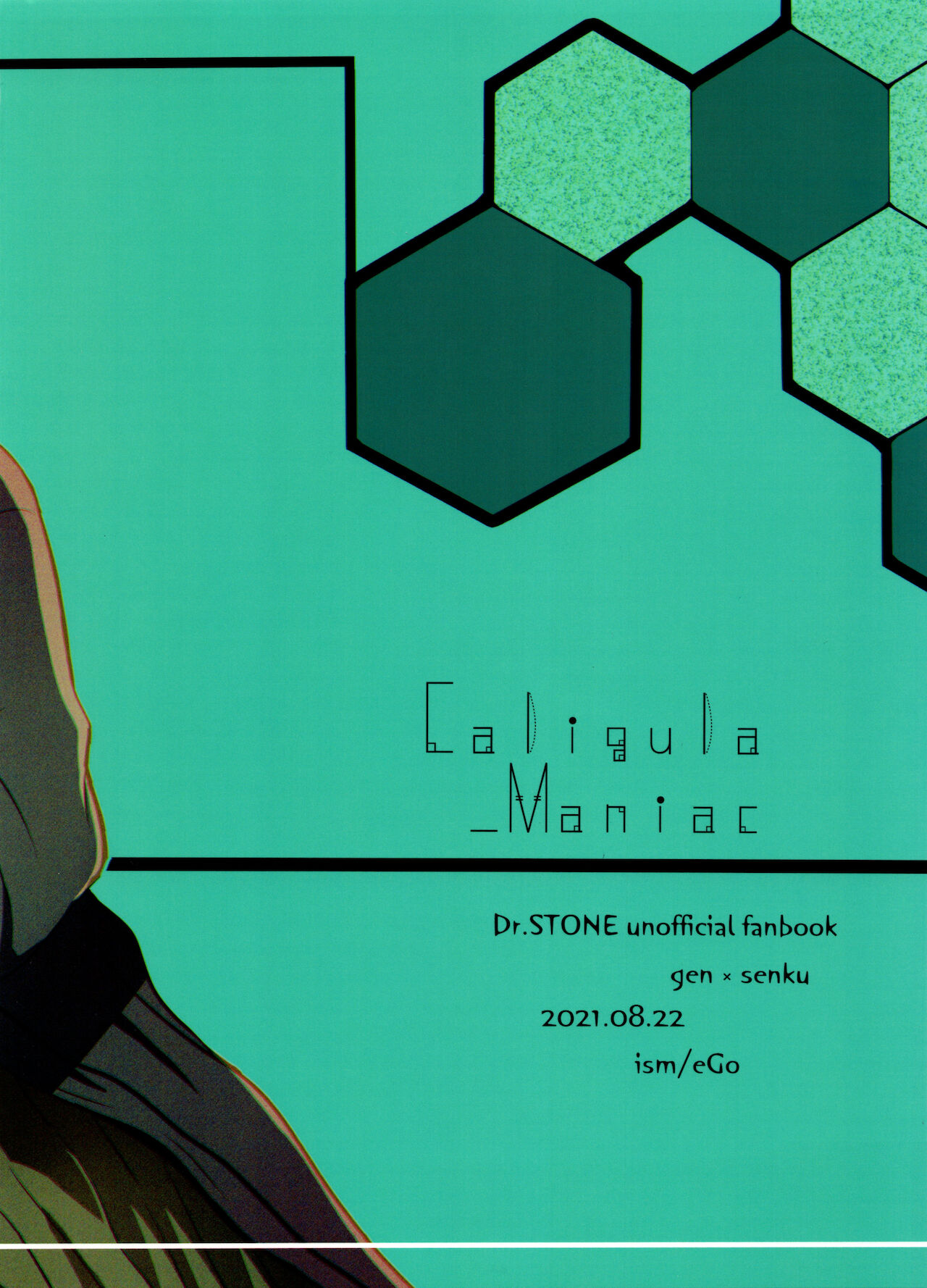 [ism (eGo)] カリギュラ・マニアック (Dr.STONE)