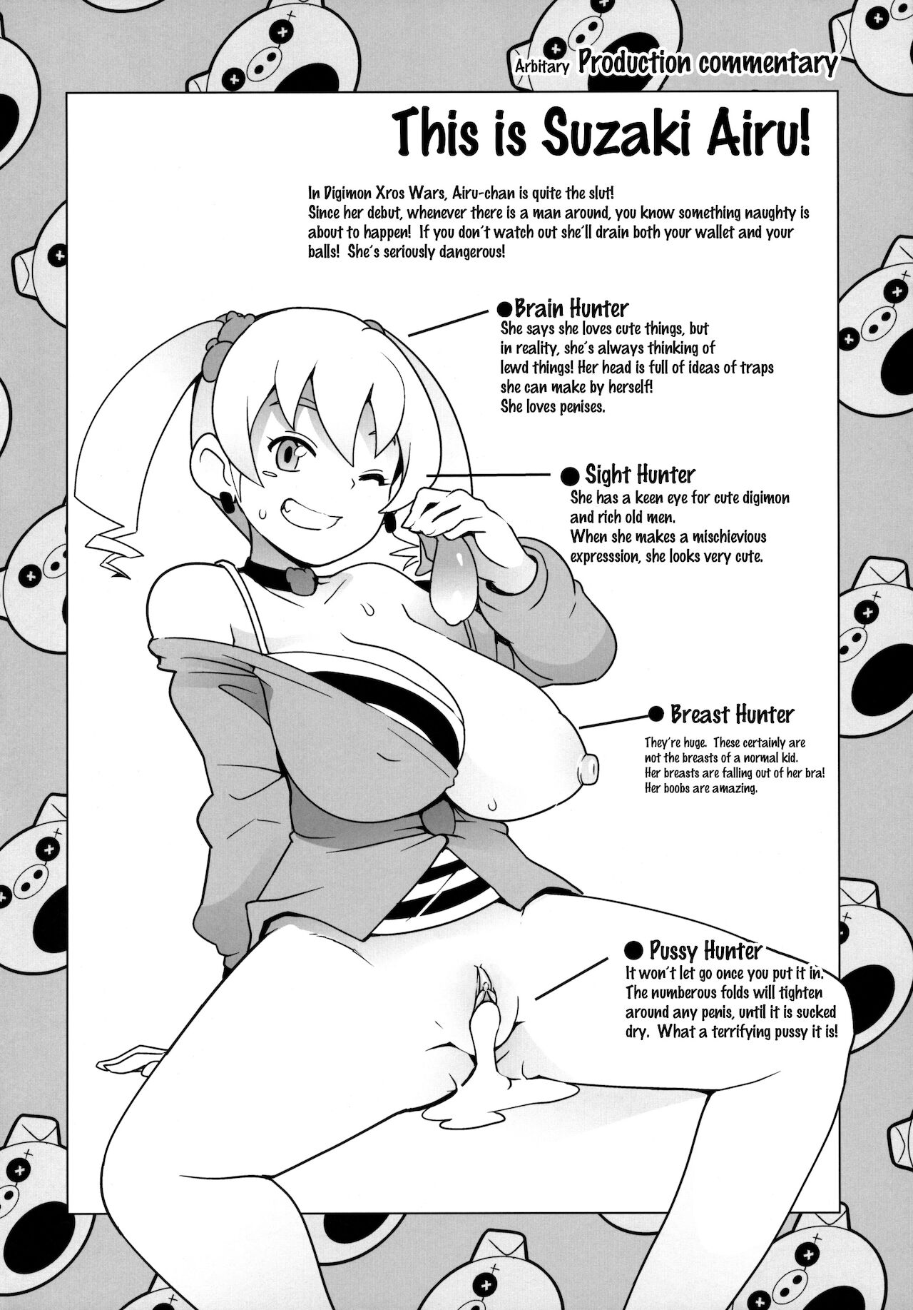 (C81) [フニフニラボ (たまごろー)] チビッコビッチハンターズ (デジモンクロスウォーズ) [英訳] [無修正]