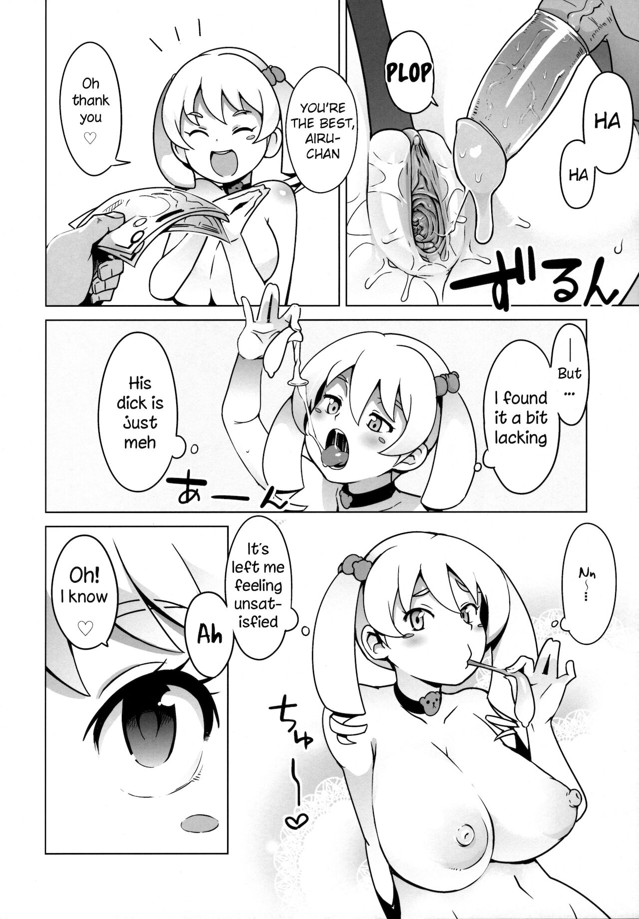 (C81) [フニフニラボ (たまごろー)] チビッコビッチハンターズ (デジモンクロスウォーズ) [英訳] [無修正]