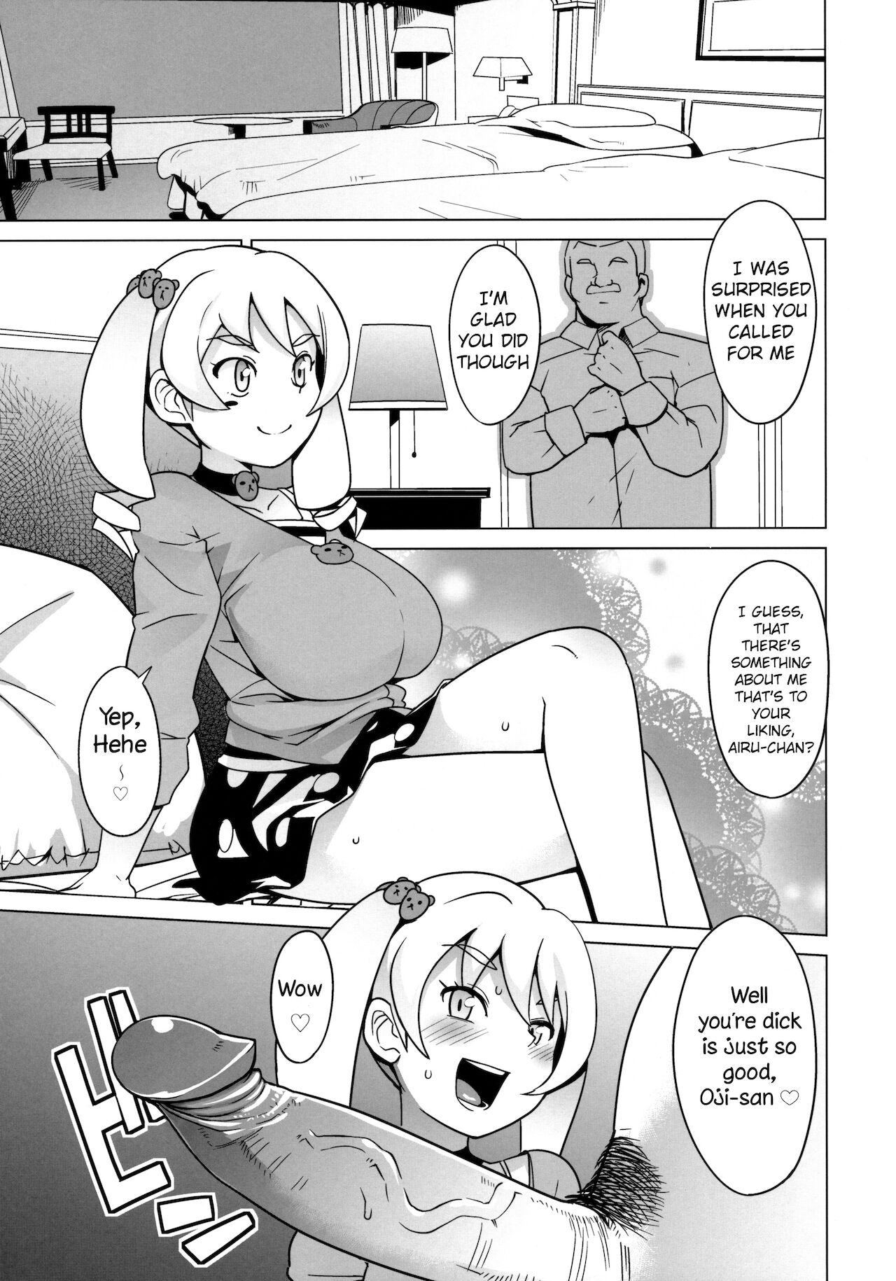 (C81) [フニフニラボ (たまごろー)] チビッコビッチハンターズ (デジモンクロスウォーズ) [英訳] [無修正]