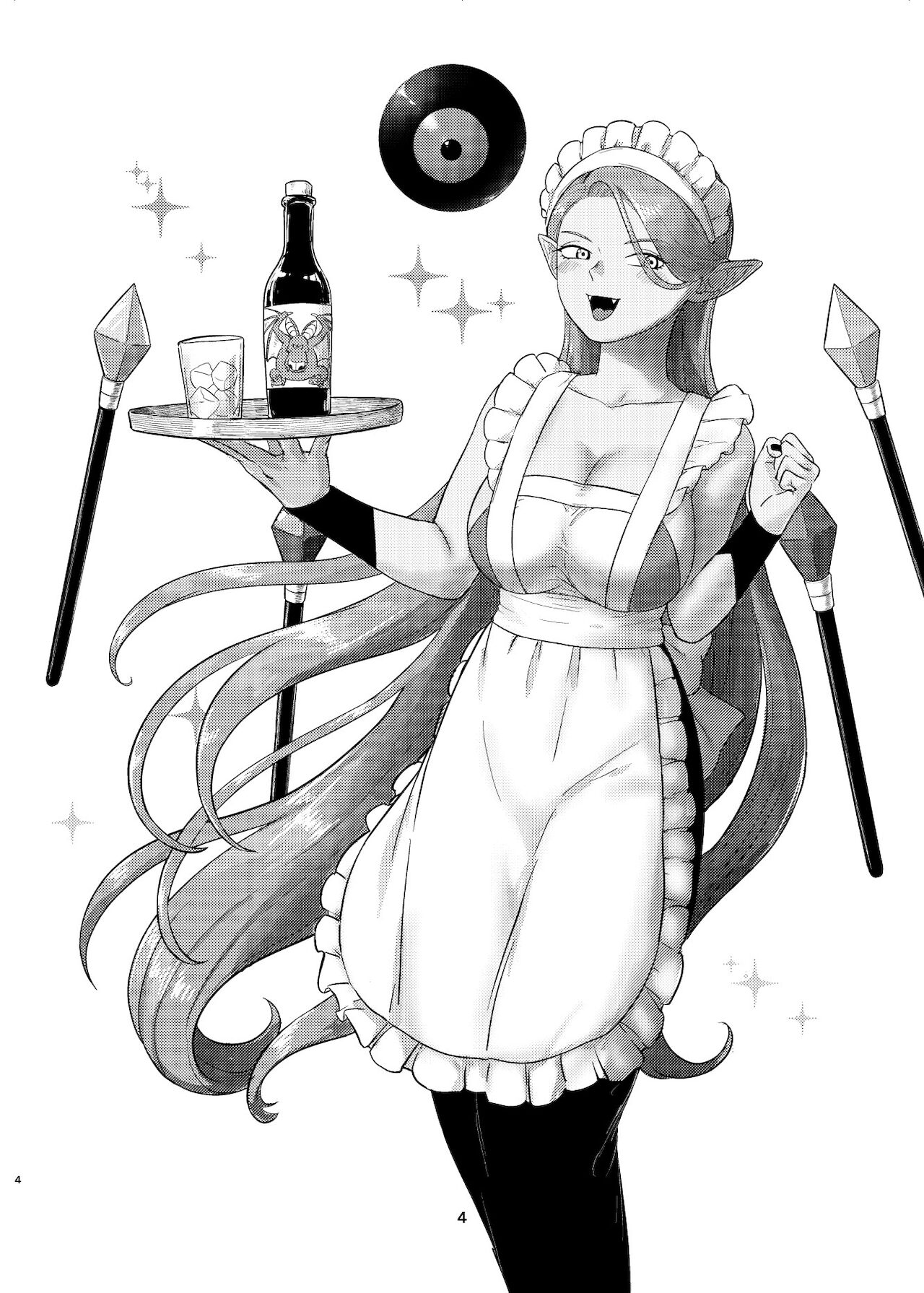 [ねずみちる]ウィッチレディさんに死ぬほど愛される本 (+オマケ) (ドラゴンクエストVIII)