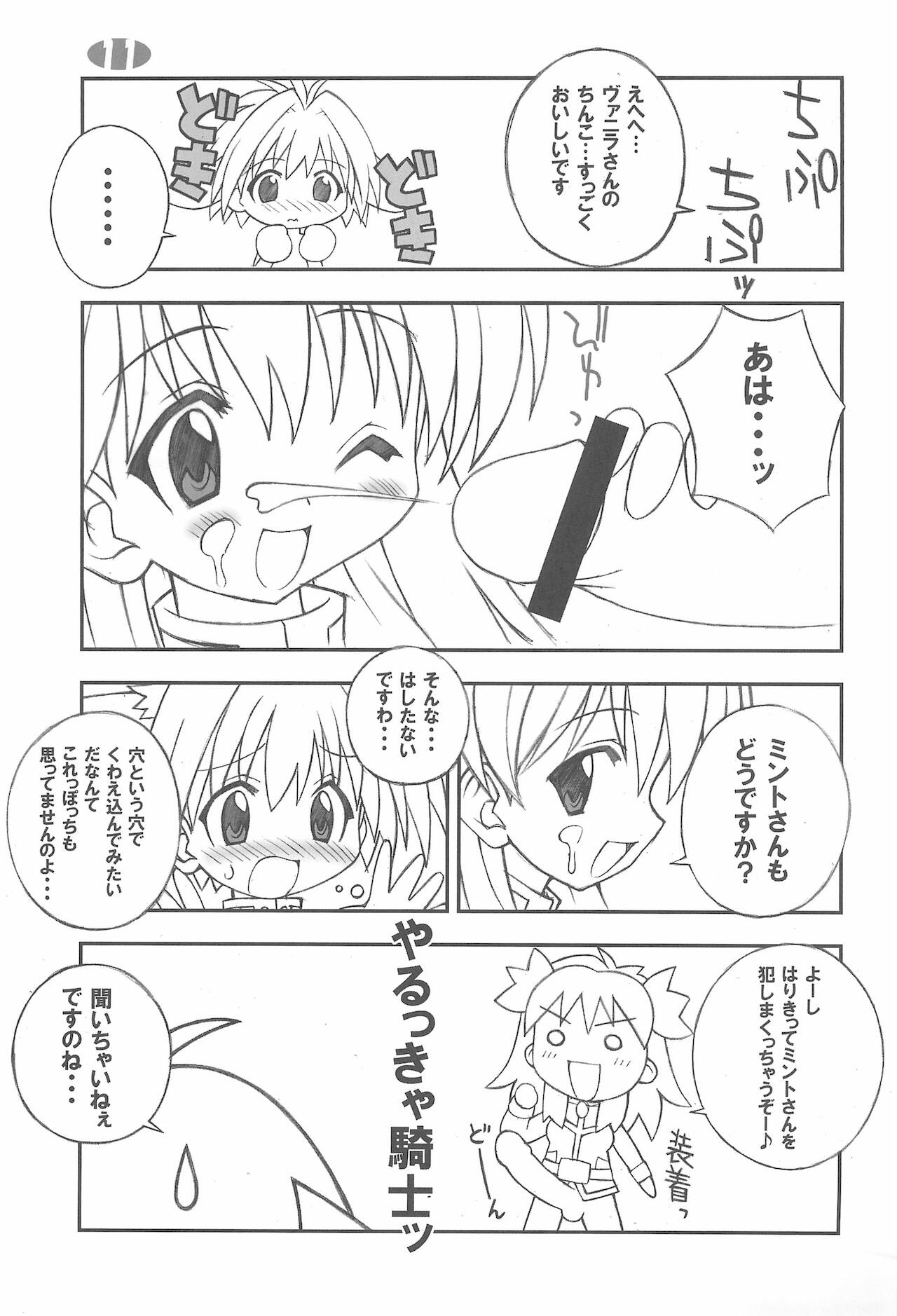 (C62) [さーくるLEO-CIRCLE (ししまるけんや)] LEO-CIRCLE JUNKS (よろず)