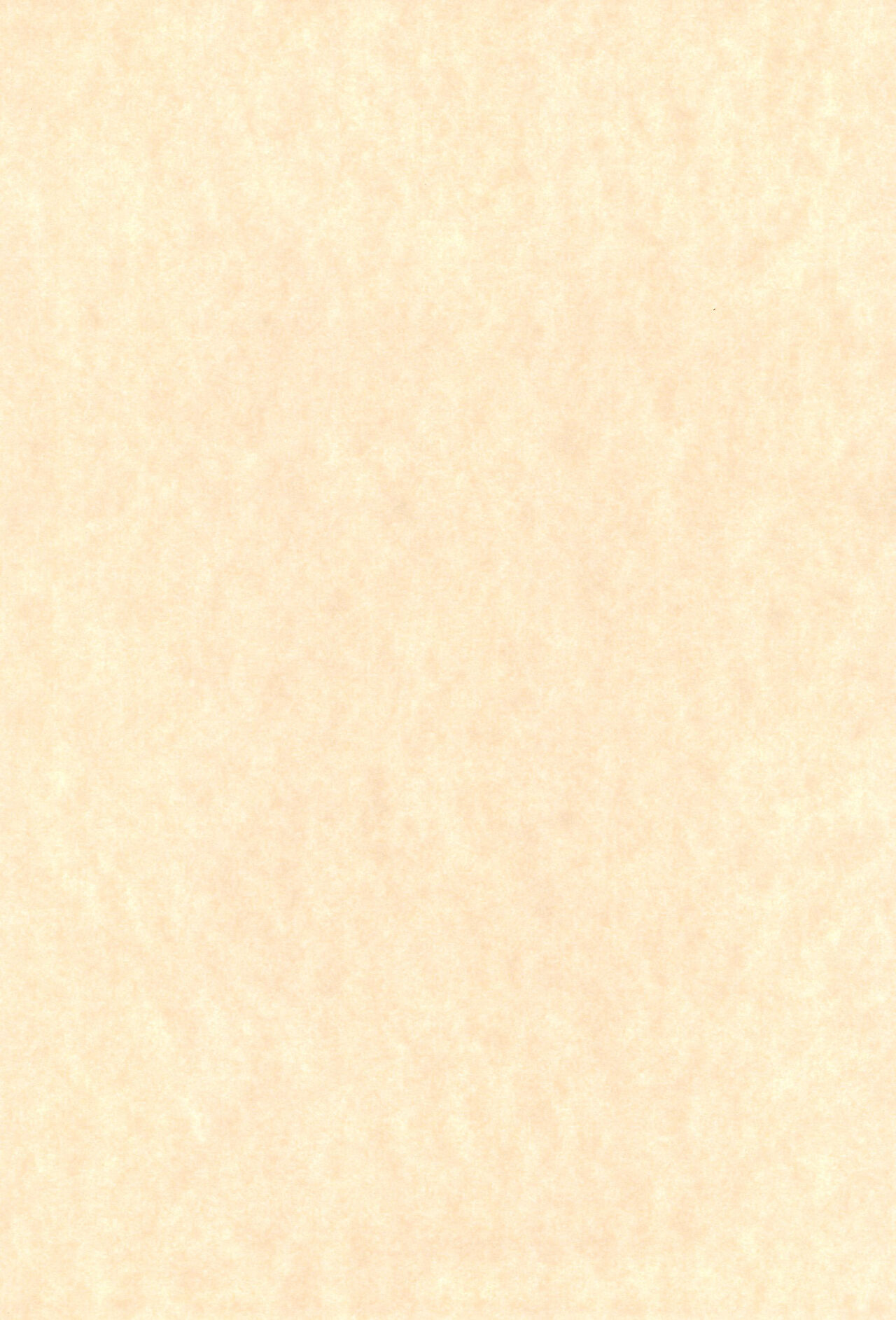 (C59) [あるまいと (巴)] My Little Princess (シスタープリンセス)