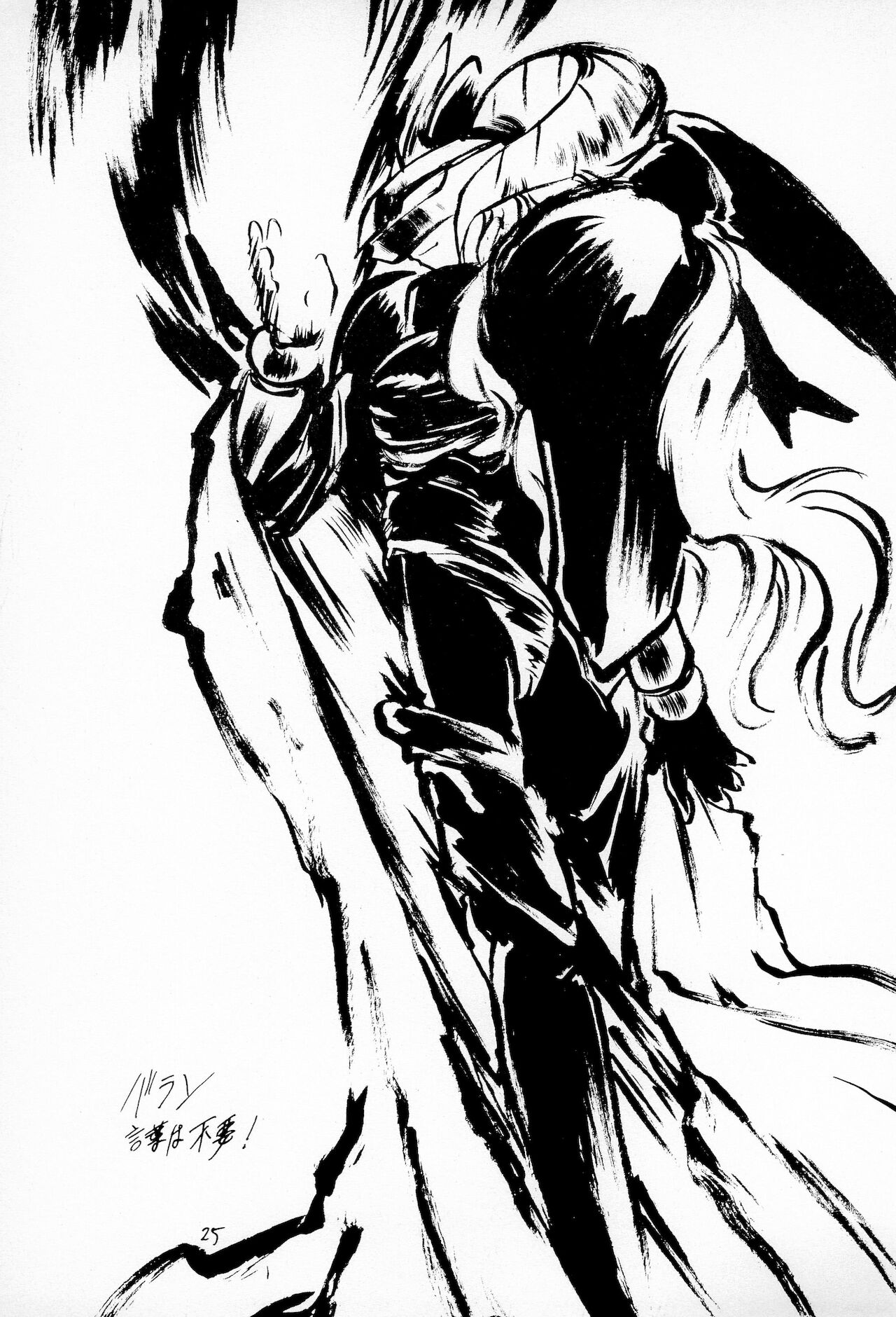 (C57) [P.A.Project (てるき熊)] 奮戦!ガンバリオン Version up.001