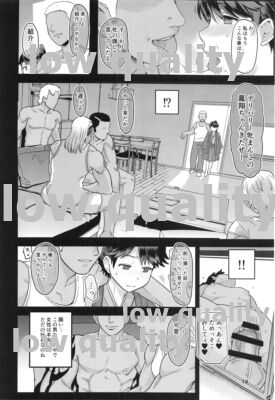 (C92) [もちんち (も)] わるい子鳳翔 (艦隊これくしょん -艦これ-)