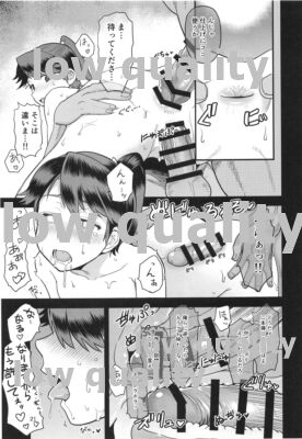 (C92) [もちんち (も)] わるい子鳳翔 (艦隊これくしょん -艦これ-)