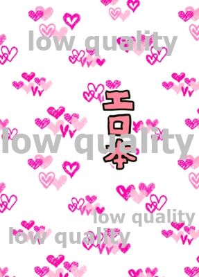 (C92) [もちんち (も)] わるい子鳳翔 (艦隊これくしょん -艦これ-)