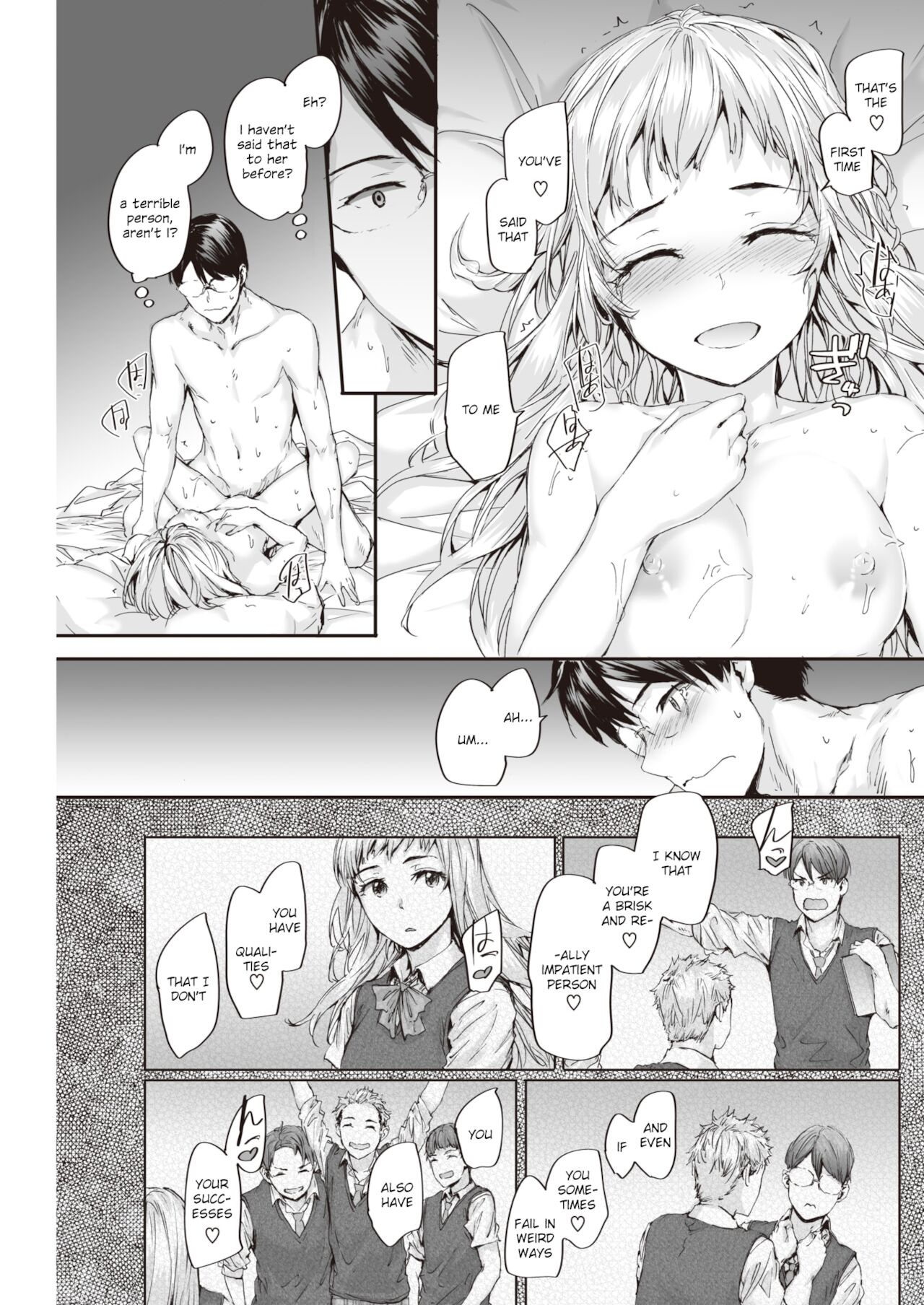 [スミヤ] 好きと聞かせて (COMIC 快楽天 2021年10月号) [英訳] [DL版]