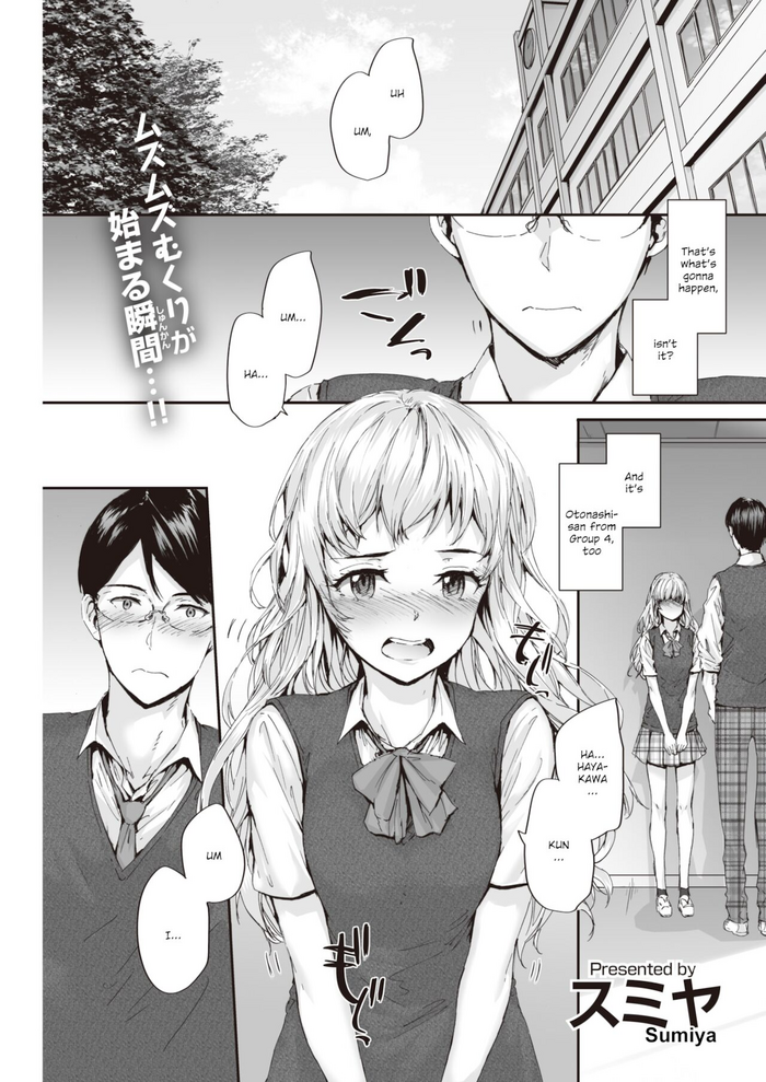 [スミヤ] 好きと聞かせて (COMIC 快楽天 2021年10月号) [英訳] [DL版]