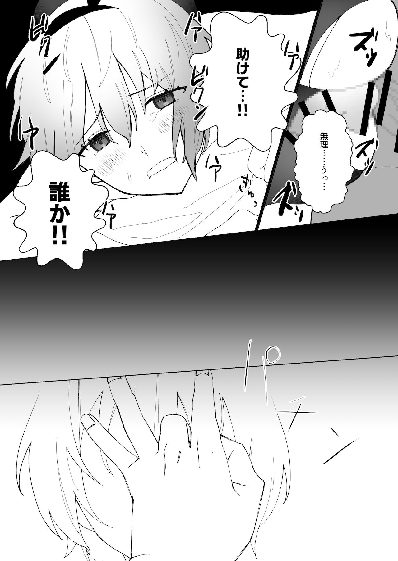 [can]born bunny boys