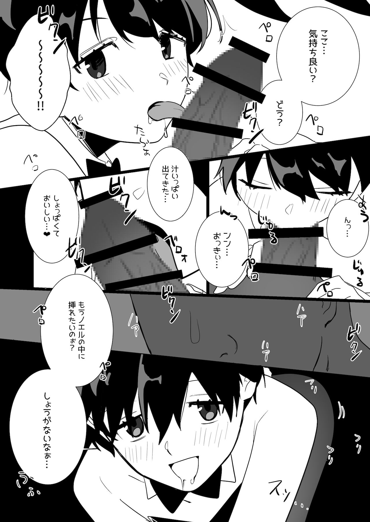 [can]born bunny boys