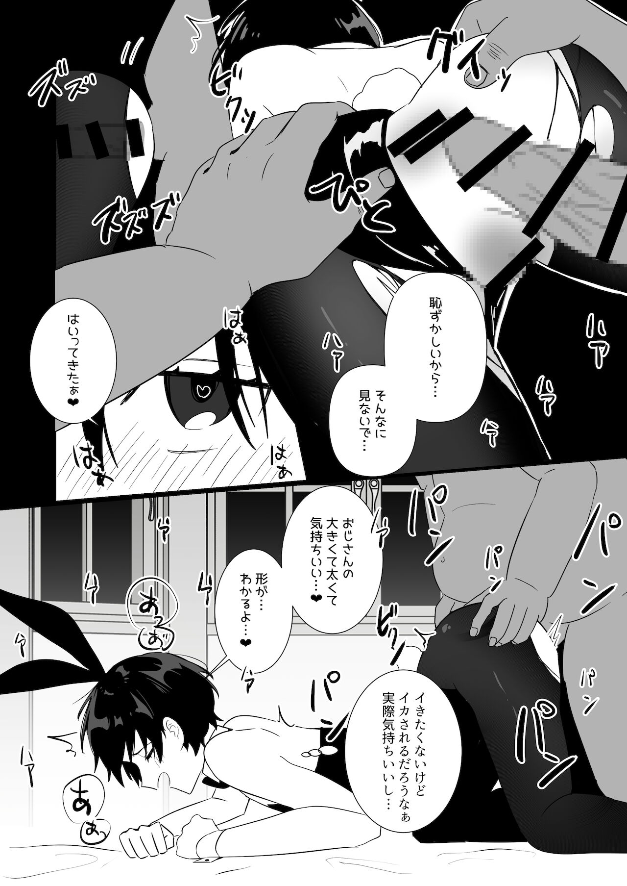 [can]born bunny boys