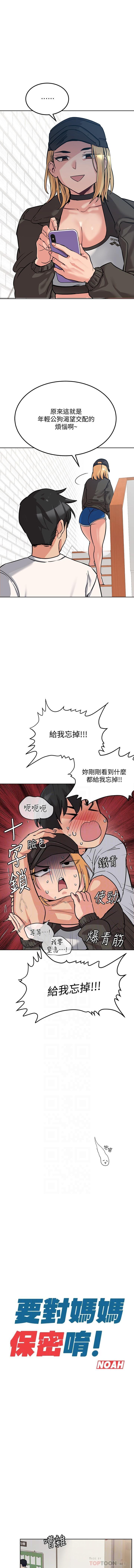 IT' S A SECRET 01-07 CHI IT' S A SECRET 01-07 CHI