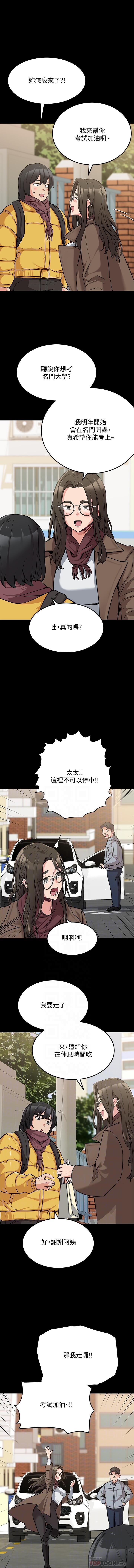 IT' S A SECRET 01-07 CHI IT' S A SECRET 01-07 CHI