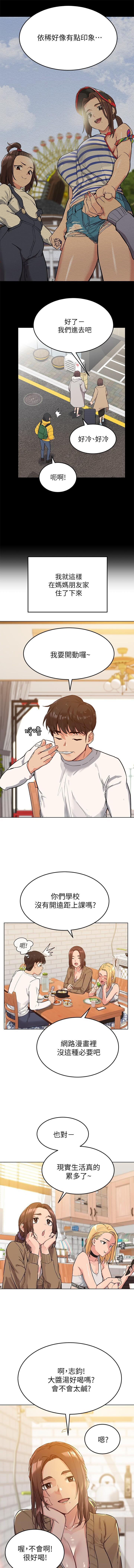 IT' S A SECRET 01-07 CHI IT' S A SECRET 01-07 CHI