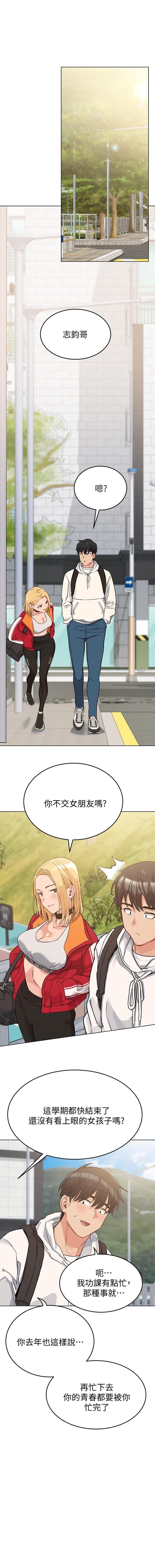 IT' S A SECRET 01-07 CHI IT' S A SECRET 01-07 CHI