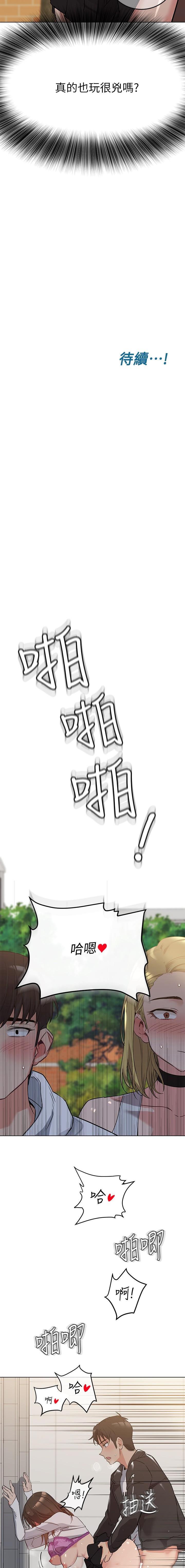 IT' S A SECRET 01-07 CHI IT' S A SECRET 01-07 CHI