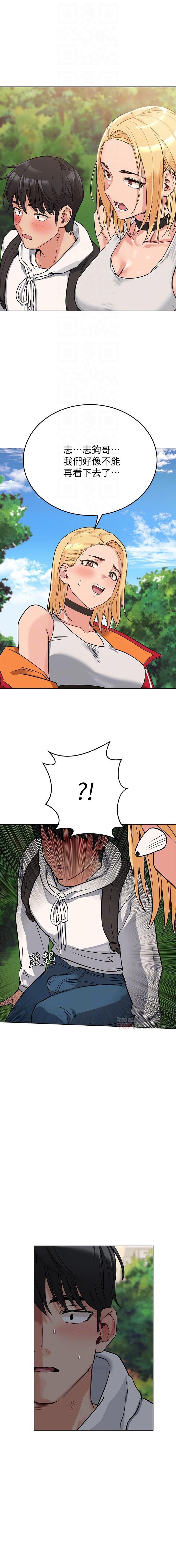 IT' S A SECRET 01-07 CHI IT' S A SECRET 01-07 CHI