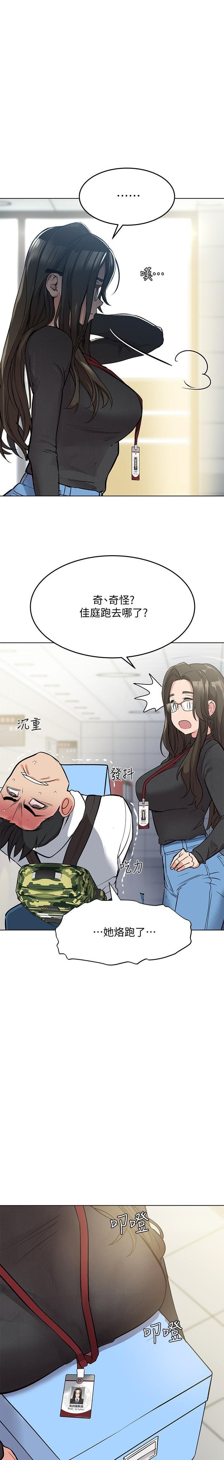 IT' S A SECRET 01-07 CHI IT' S A SECRET 01-07 CHI