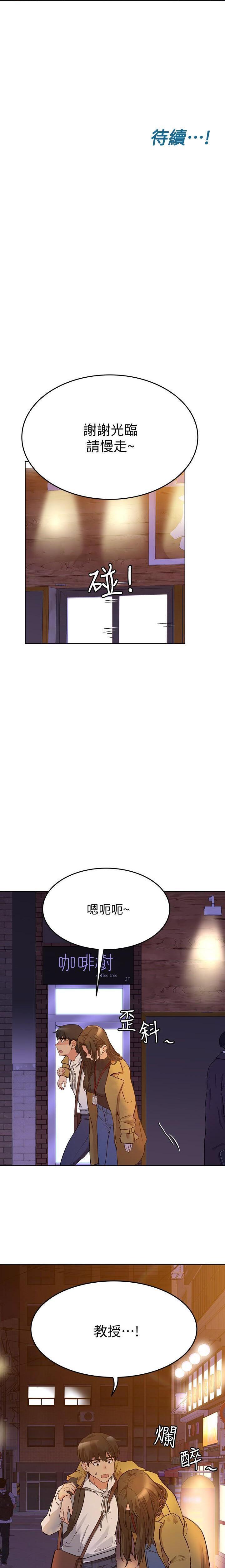 IT' S A SECRET 01-07 CHI IT' S A SECRET 01-07 CHI