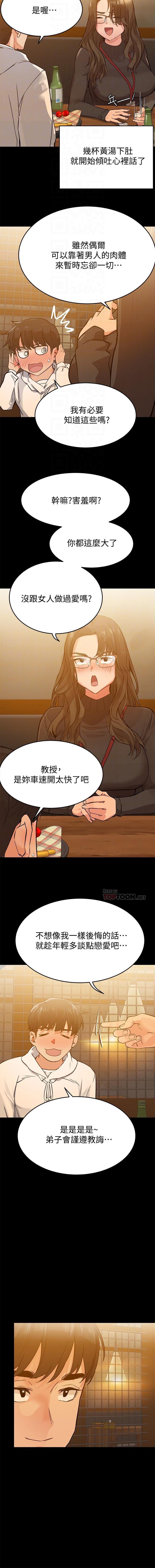 IT' S A SECRET 01-07 CHI IT' S A SECRET 01-07 CHI