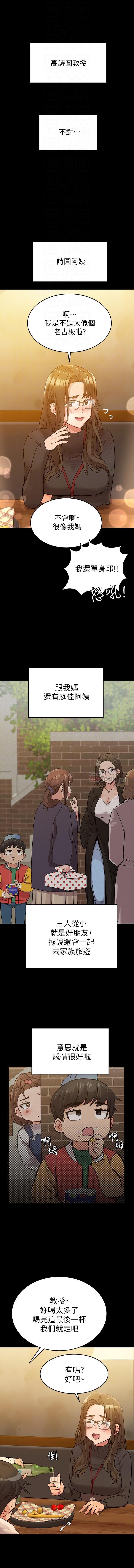 IT' S A SECRET 01-07 CHI IT' S A SECRET 01-07 CHI