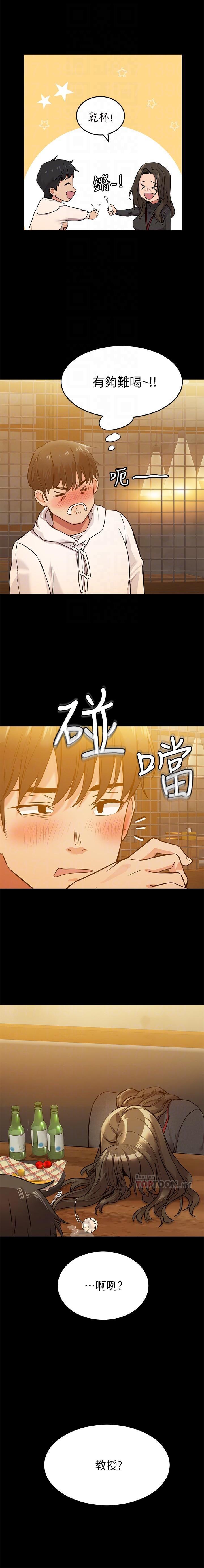 IT' S A SECRET 01-07 CHI IT' S A SECRET 01-07 CHI