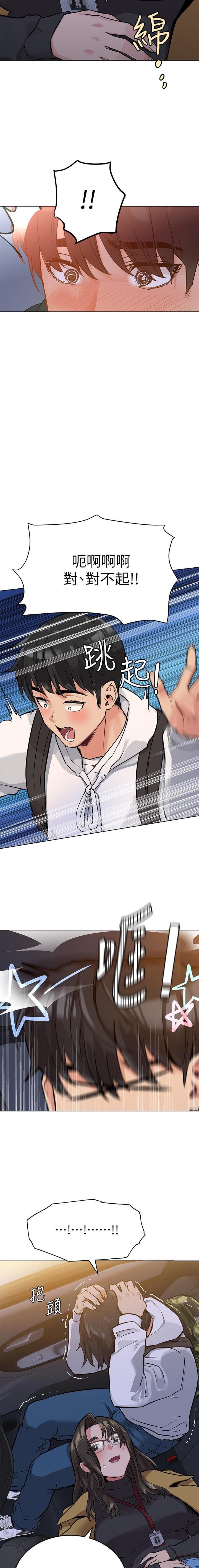 IT' S A SECRET 01-07 CHI IT' S A SECRET 01-07 CHI