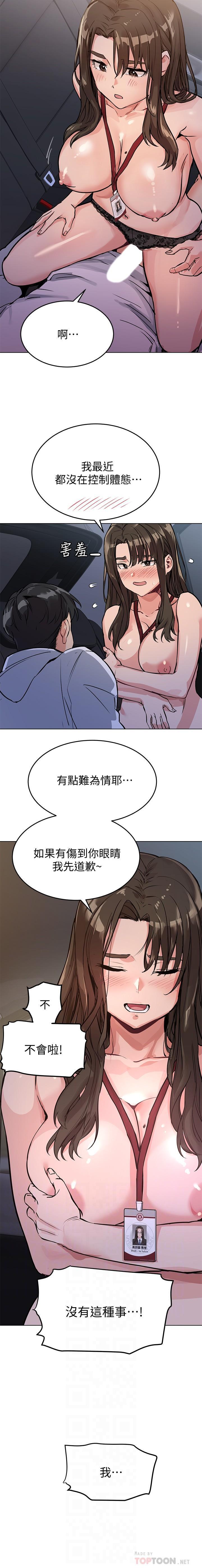 IT' S A SECRET 01-07 CHI IT' S A SECRET 01-07 CHI