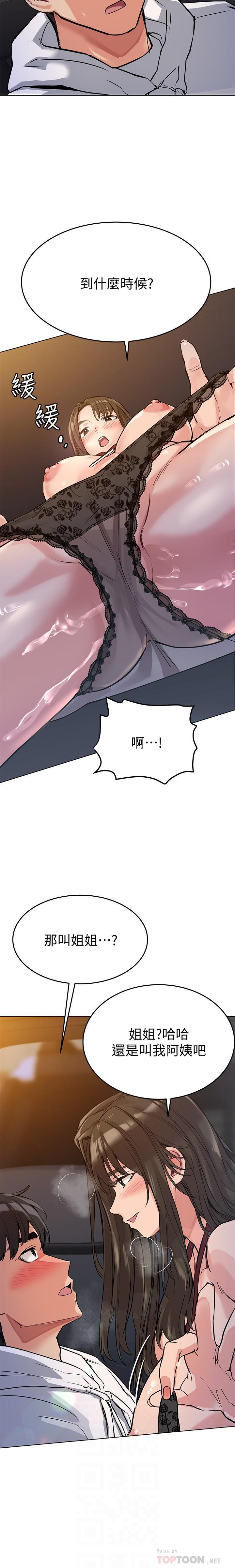 IT' S A SECRET 01-07 CHI IT' S A SECRET 01-07 CHI