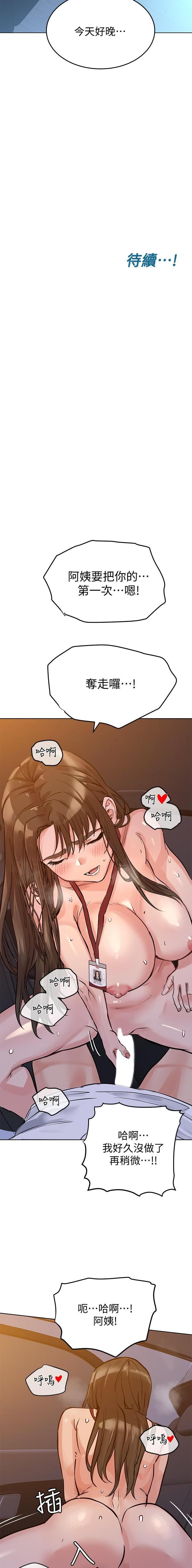 IT' S A SECRET 01-07 CHI IT' S A SECRET 01-07 CHI