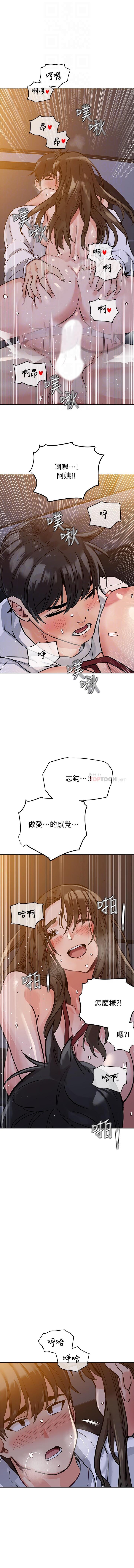 IT' S A SECRET 01-07 CHI IT' S A SECRET 01-07 CHI