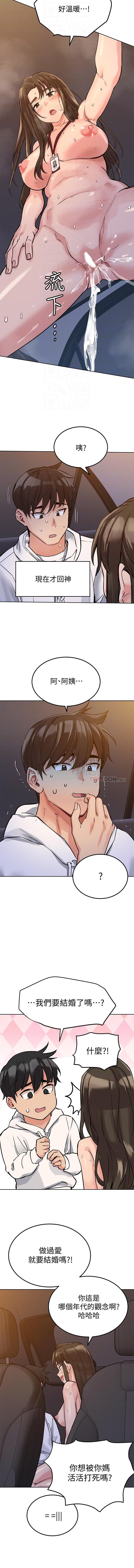 IT' S A SECRET 01-07 CHI IT' S A SECRET 01-07 CHI