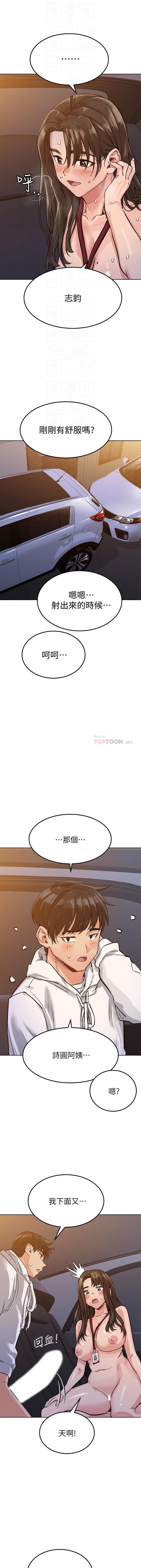 IT' S A SECRET 01-07 CHI IT' S A SECRET 01-07 CHI