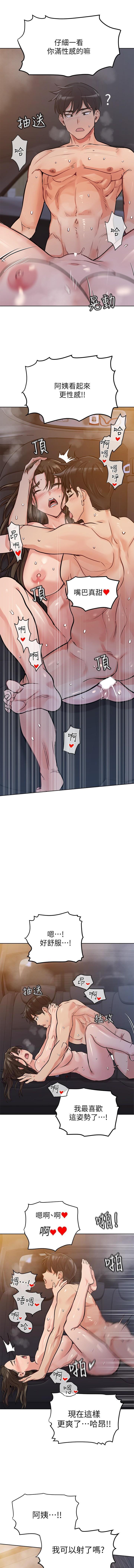 IT' S A SECRET 01-07 CHI IT' S A SECRET 01-07 CHI