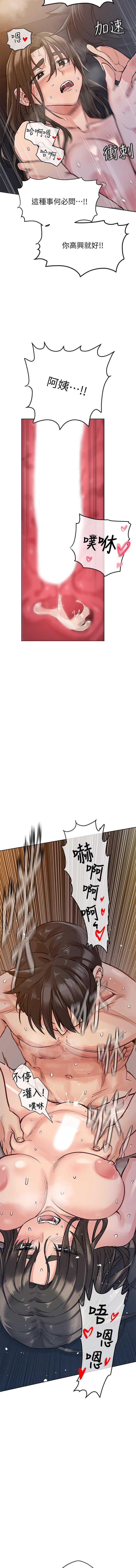 IT' S A SECRET 01-07 CHI IT' S A SECRET 01-07 CHI