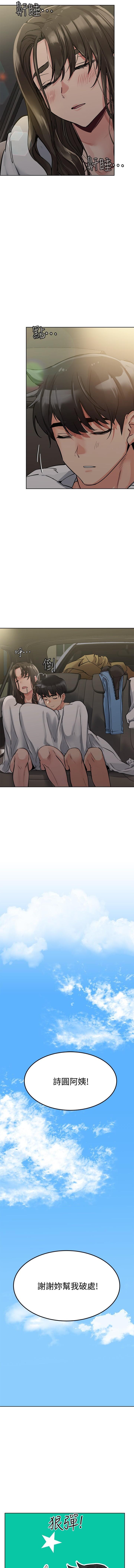 IT' S A SECRET 01-07 CHI IT' S A SECRET 01-07 CHI