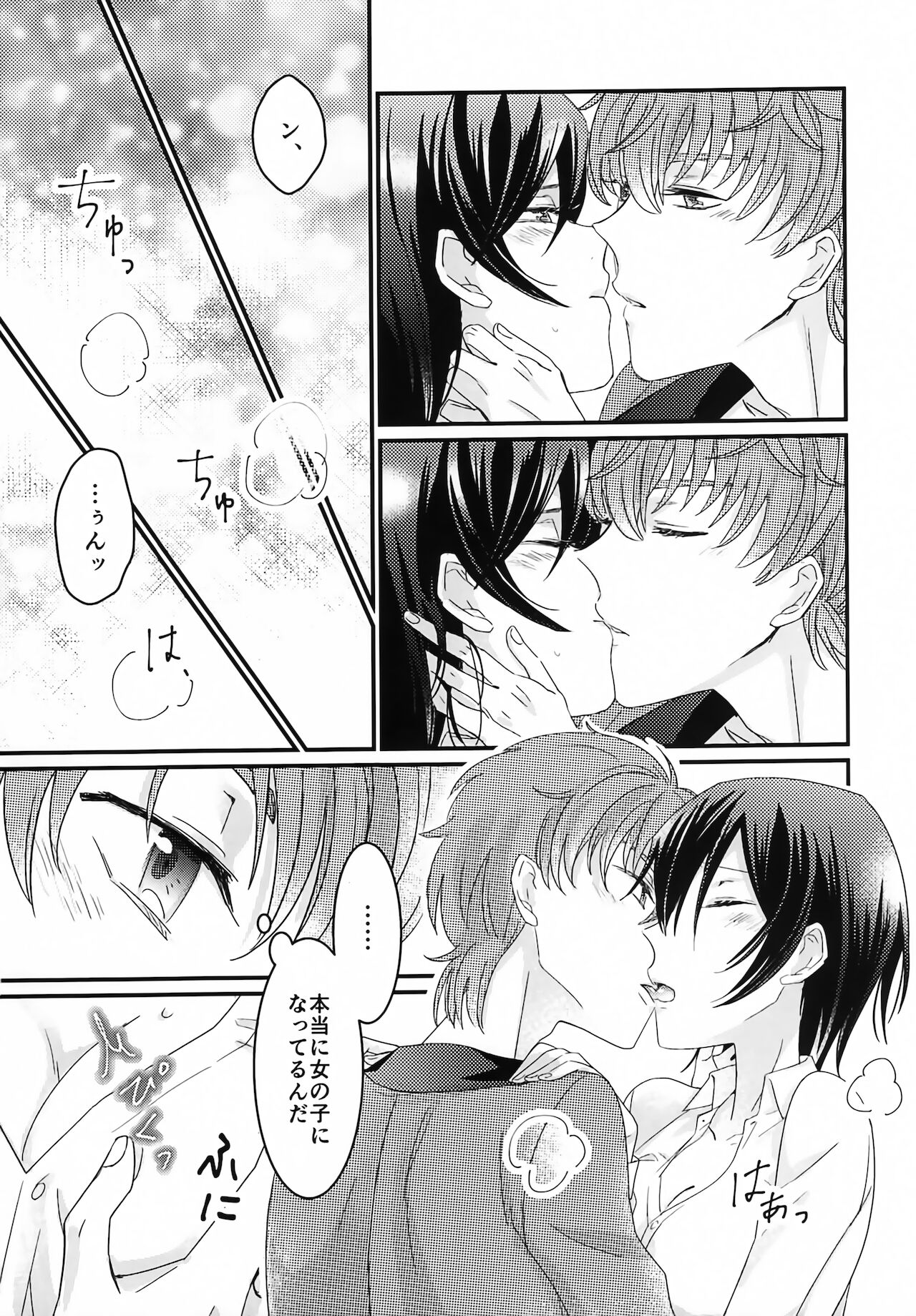 (FULL CODE 8) [テノヒラノ (ぺを)] 復活後のルルーシュが謎の事故で女の子になっちゃった本 (コードギアス 反逆のルルーシュ)