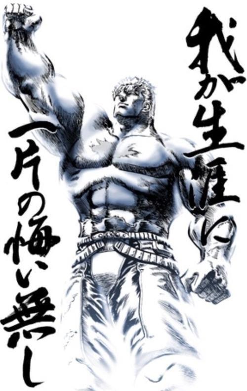 [椋蔵] イタイアマイ 第1-6話 [中国翻訳]