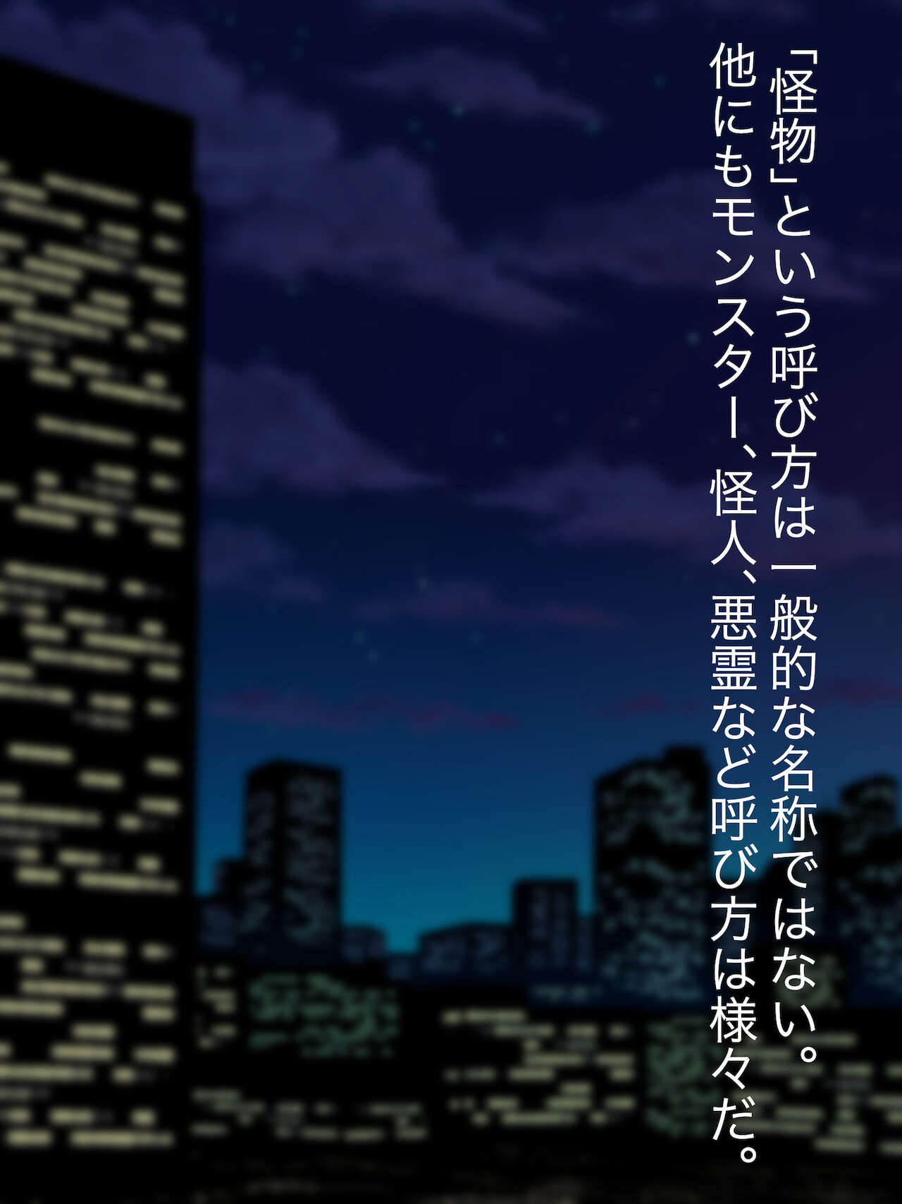 [夜鷹]魔法少女ロゼ〜屈辱のメス豚洗脳記録〜