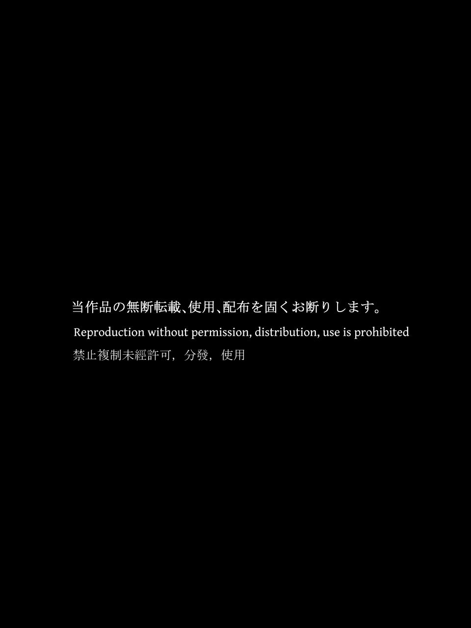 [アトリエ八福庵 (八雲銀次郎)] スーパーヒロイン誘拐陵辱 ANOTHER TRY 04 ～漿果狩り～ [中国翻訳]