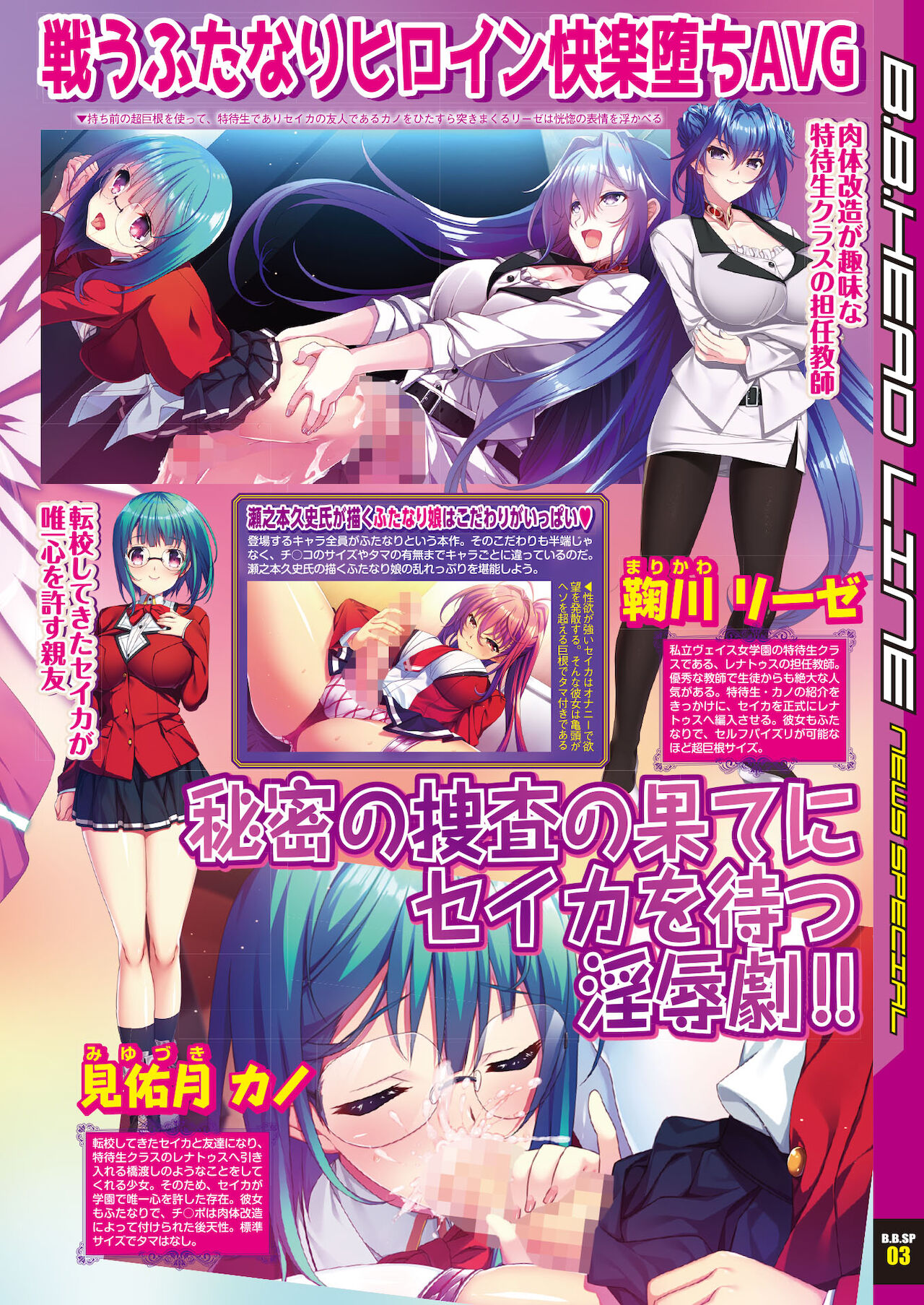 BugBug 2021年9月号 [DL版]