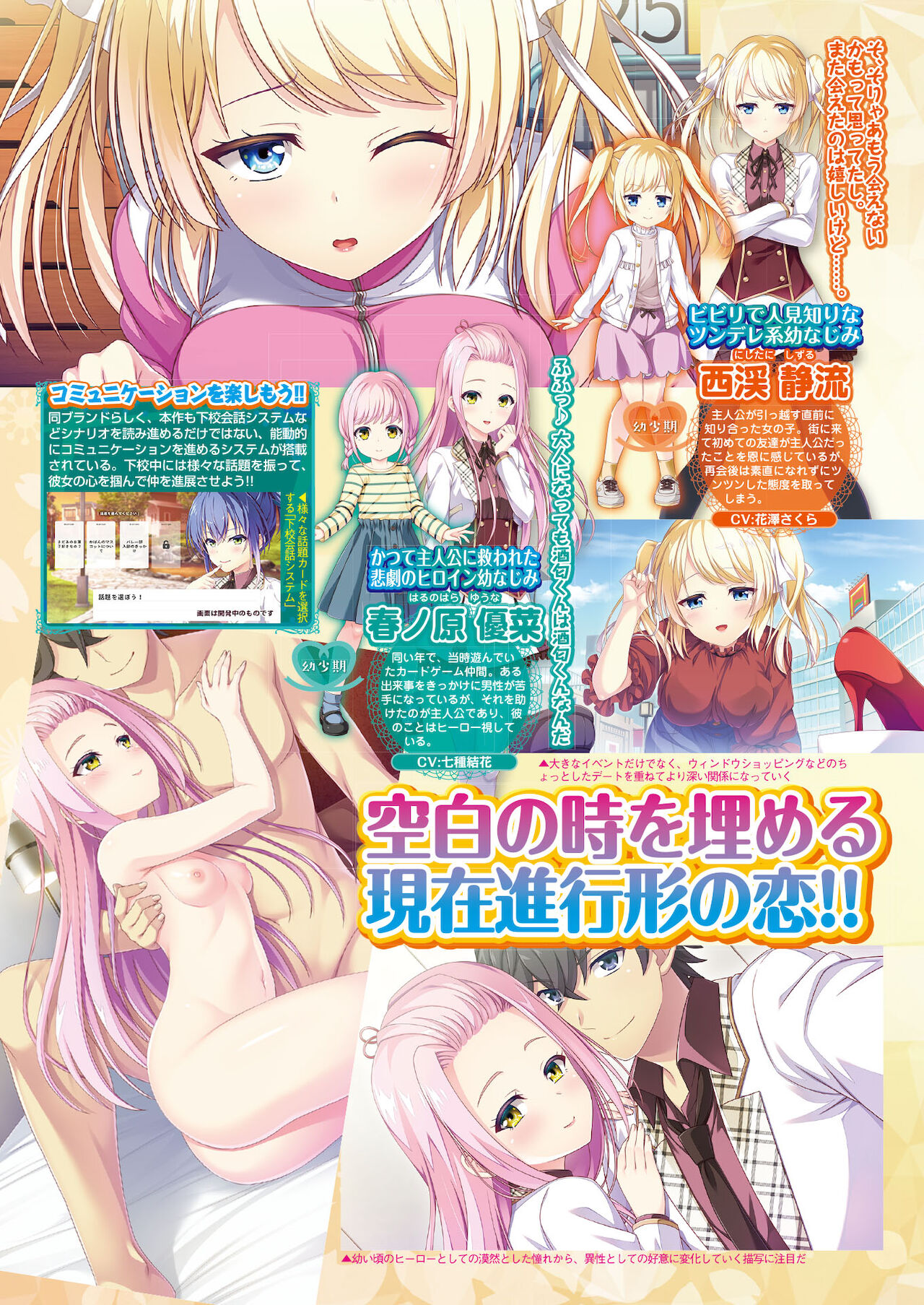 BugBug 2021年9月号 [DL版]
