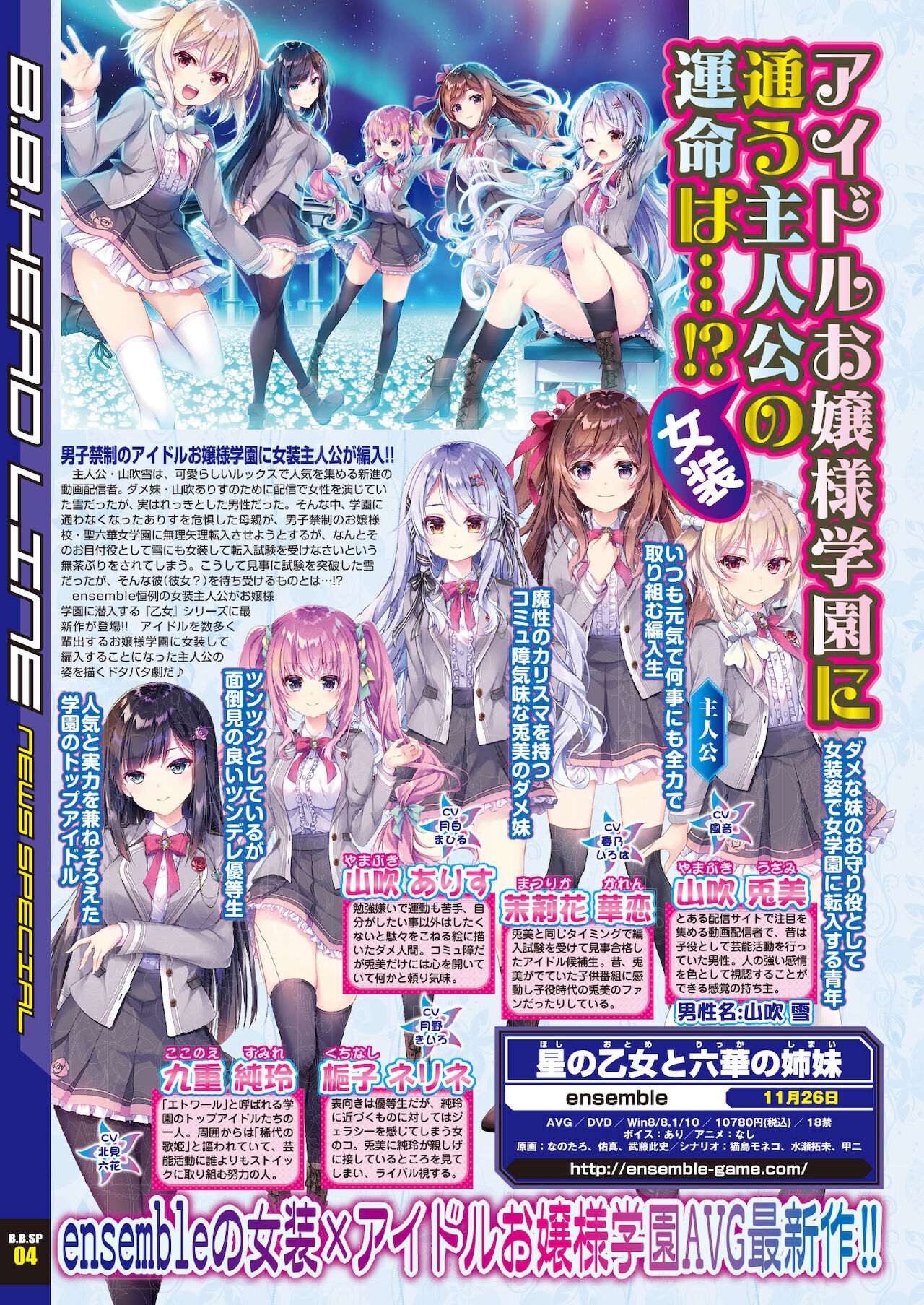 BugBug 2021年9月号 [DL版]