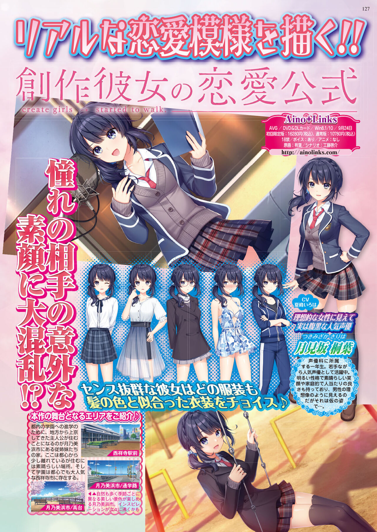 BugBug 2021年9月号 [DL版]