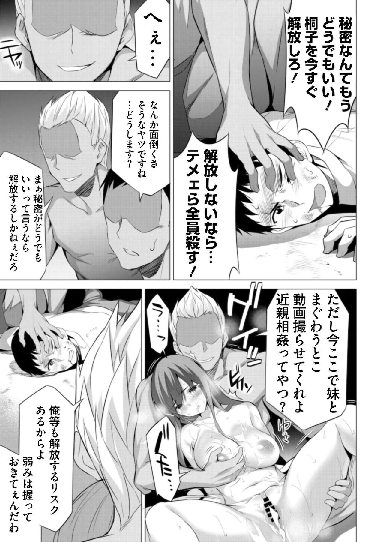 BugBug 2021年9月号 [DL版]